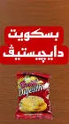 برانو 20 قطعة