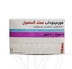 فورمينوداب اكس ار 5مجم/1000مجم 30 قرص