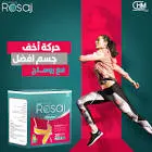 روساج بسيليوم وكروميوم 20 كيس