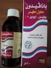 Panavidone 10% Antiseptic Solution 200 ml