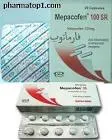 ميباكوفين 25مجم 20 اقراص