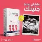 ليجاندو بريج 30 قرص 