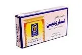فاروفين 75مجم 4 امبول 