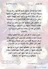 سيبيارا 20 اقراص