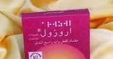 اروزول 100مجم 14 كبسولة