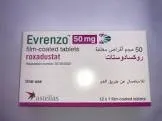 ايفرينزو 20مجم 12 قرص