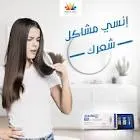 Scalpin Fit Hair Tonic 5 Vials