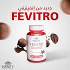 فيفترو 45 قطعة شيكولاتة