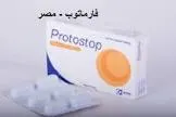 بروتوستوب 500مجم 6 قرص 