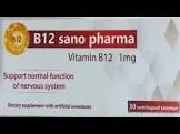 ب12 سانو فارما 1 مجم 30 قرص