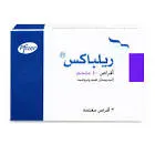 ريلباكس 40مجم 3 قرص 