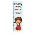 فريزى نو كيدز سيرم للشعر - 75 جم
