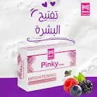 باركفيل صابون تفتيح 125جم