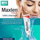 ماكسلين كريم 50 جم