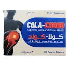 كولا كوند 