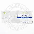 ليبوسيدرا 10مجم 30 قرص 