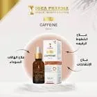 IGEA CAFFINE SERUM FOR ALL SKIN TYPES 30 ML
