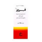 فيروز 100 مل شراب