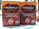فيتالوشوك 10 أكياس