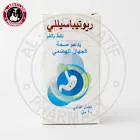 Rivotril drops 10 ml orally