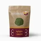 ملوخية ناشفة