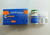 سيفوتاكسيم (سبوريتاكسيم)0.5جم عضل.وريد فيال