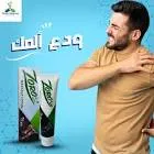 زورو مساج كريم 75 جم