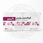 كوكسينورين 90مجم 30 قرص