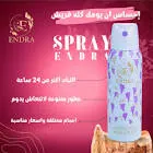 ENDRA PARFUM SPRAY ROMANTIC 200 ML