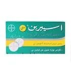 اسبرين - سي 10 اقراص فوارة