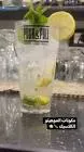 Mohito Forever