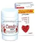 كانديريش 20 قطعة