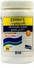 كالسيتشو د3 20قرص