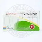فورفلوزين بلس 10/1000مجم 30 قرص