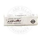 ديكساتوبرين مرهم عين 5 جرام