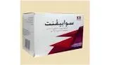 سوابيلول 25مجم/5مل 20 جرعة موحدة 5مل