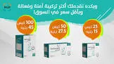 دولسيكانا 1 جم 25 كيس