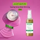 Sitrabeem Spray 10 ml
