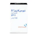 نيوميركازول 5مجم 100 قرص
