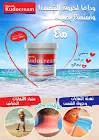  كامبوتي كودو كريم 100 جم