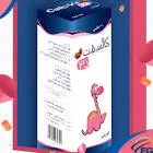 كالسيفيت د3 شراب 120 مل