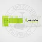 Salbutamol 75mg Cream