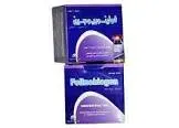 Fluvinoprogen 50 mg/5 mL vial