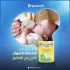 بيبي كاروت لحالات الاسهال