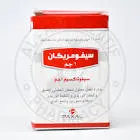سيفومريكان 1جم فيال