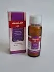 سبيكزيل 250مجم/5مل شراب معلق 60مل