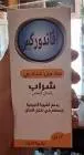 Avandorix syrup 120 ml appetizing