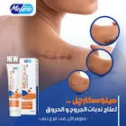 ميلوسكار جل 30 جم