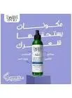 بروهير لوشن250 مل 
