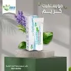 مويستفيت كريم 50 جم 